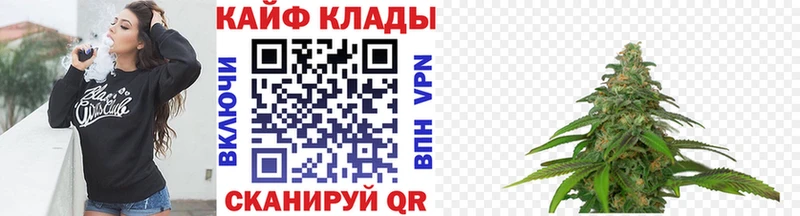 Как найти наркотики Хасавюрт Каннабис Меф A-PVP Галлюциногенные грибы ГАШИШ