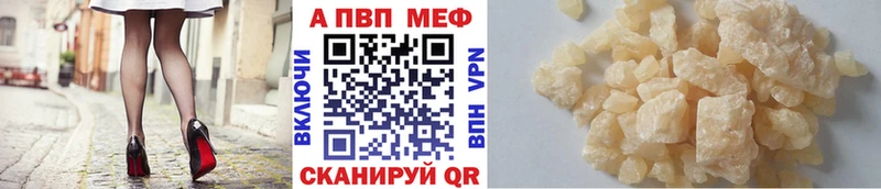 APVP Crystall Хасавюрт