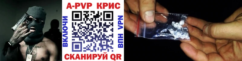 MEGA ONION  Хасавюрт  Alpha-PVP кристаллы 