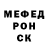 Alpha PVP СК Rozaliya Sigida