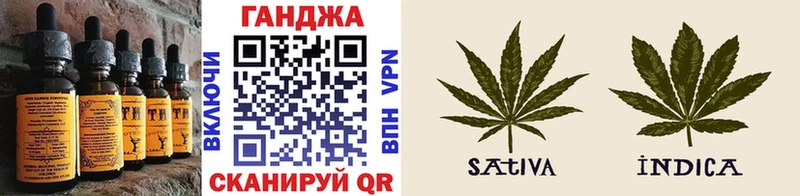 Печенье с ТГК конопля Хасавюрт