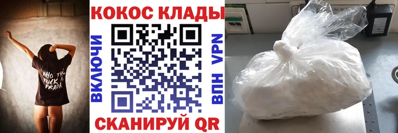 COCAIN FishScale  Хасавюрт 