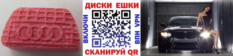 Экстази mix  hydra ТОР  Хасавюрт 