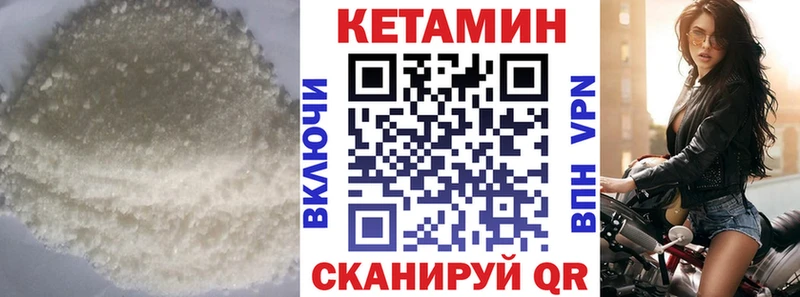 КЕТАМИН ketamine  где найти   KRAKEN сайт  Хасавюрт 