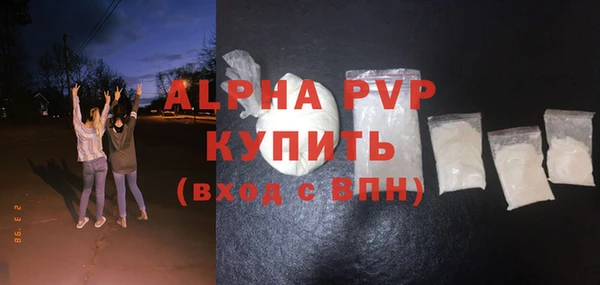 скорость Балабаново