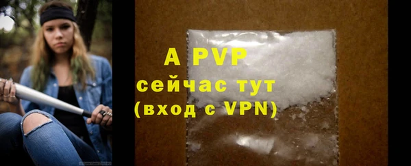 mdpv Баксан