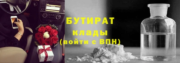 а пвп мука Балахна