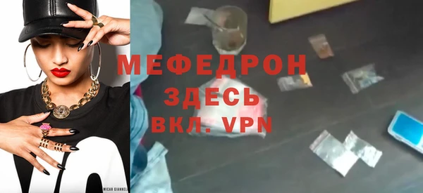 mdpv Баксан