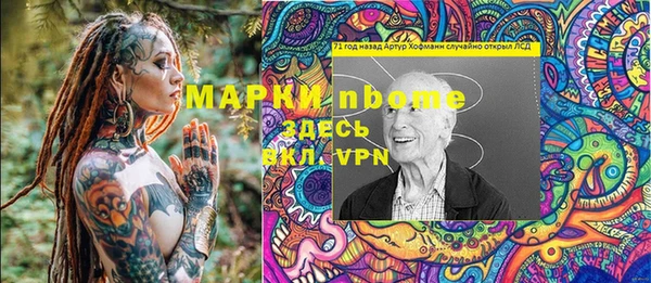 скорость Балабаново