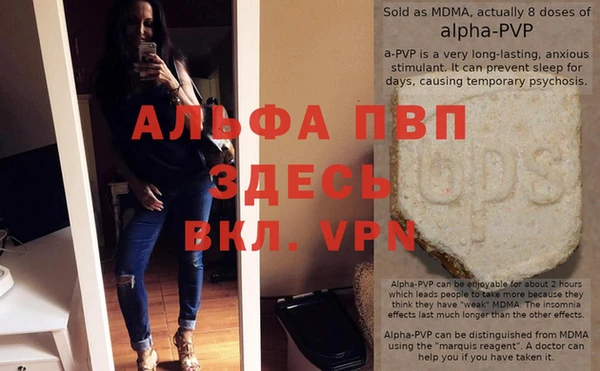 mdpv Баксан