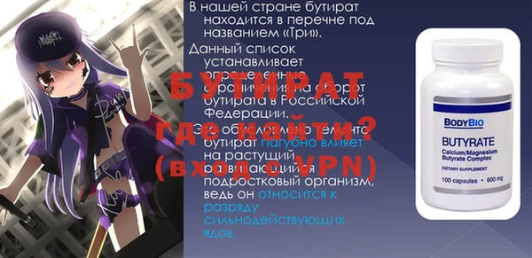 а пвп мука Балахна