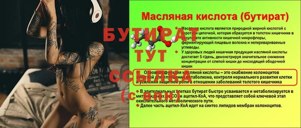 а пвп мука Балахна