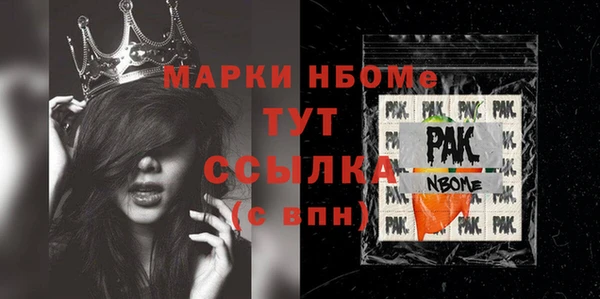 скорость Балабаново
