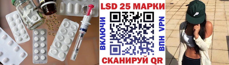 LSD-25 экстази кислота  Хасавюрт 