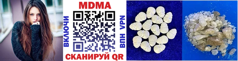 MDMA кристаллы как найти закладки ссылка на мегу сайт Хасавюрт