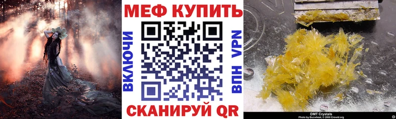 Мефедрон мука  купить   MEGA вход  Хасавюрт 