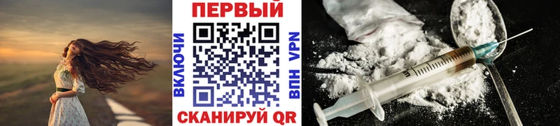 МЕТАМФЕТАМИН Methamphetamine  Хасавюрт 