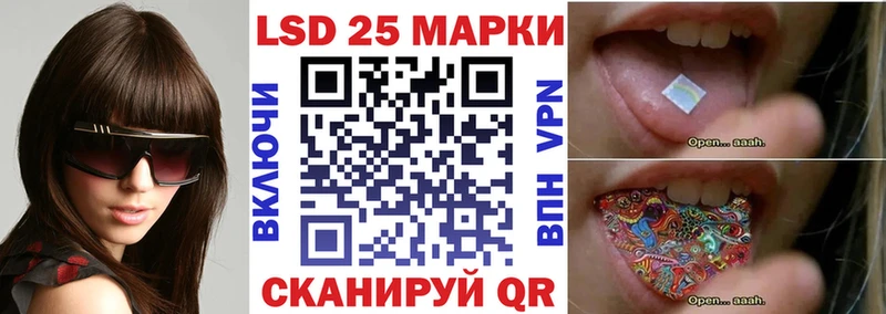 Марки N-bome 1500мкг Хасавюрт