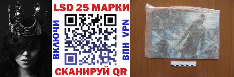 Наркотические марки 1,8мг Хасавюрт