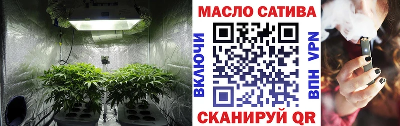 ТГК THC oil  Хасавюрт 